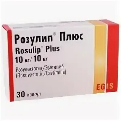 Розулип плюс 10 10