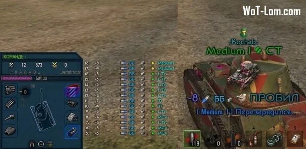 Танк маус wot. Танки ворлд оф танк. Мод джова что означают цифры на танках в ангаре. Топовые аккаунты в ворлд оф танк. Wot-lom 1.