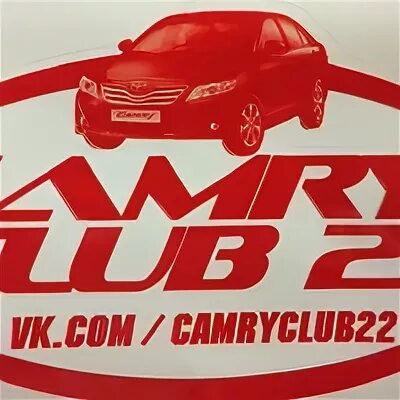 Клубная 22. Наклейка Camry Club. Эмблема Камри клуб. Наклейка Camry /никель.. Камри клуб 22.