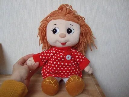 Мягкая игрушка кузя