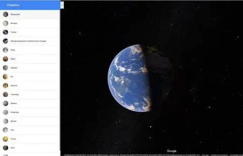 Google maps планеты