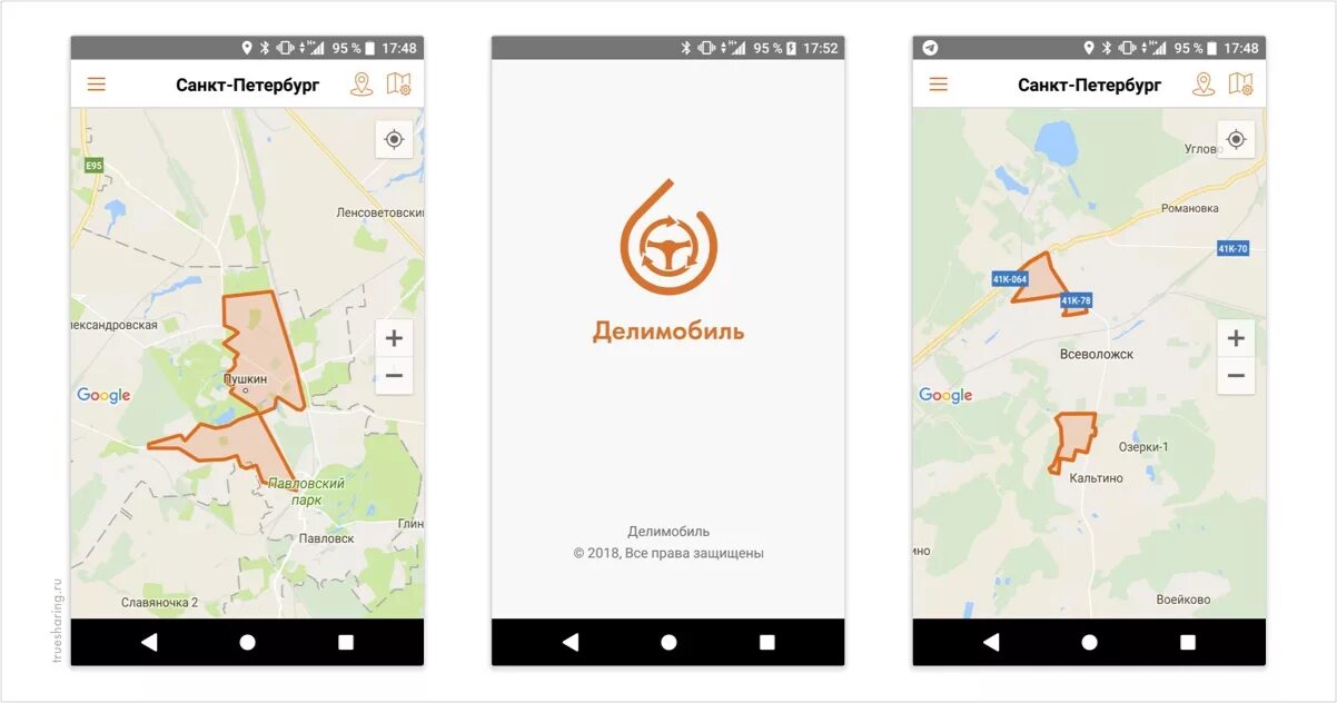 Зона парковок делимобиль в московской области. Каршеринг делимобиль зона покрытия московская область на карте. Делимобиль зоны завершения аренды. Зоны каршеринга. Делимобиль зоны завершения аренды.