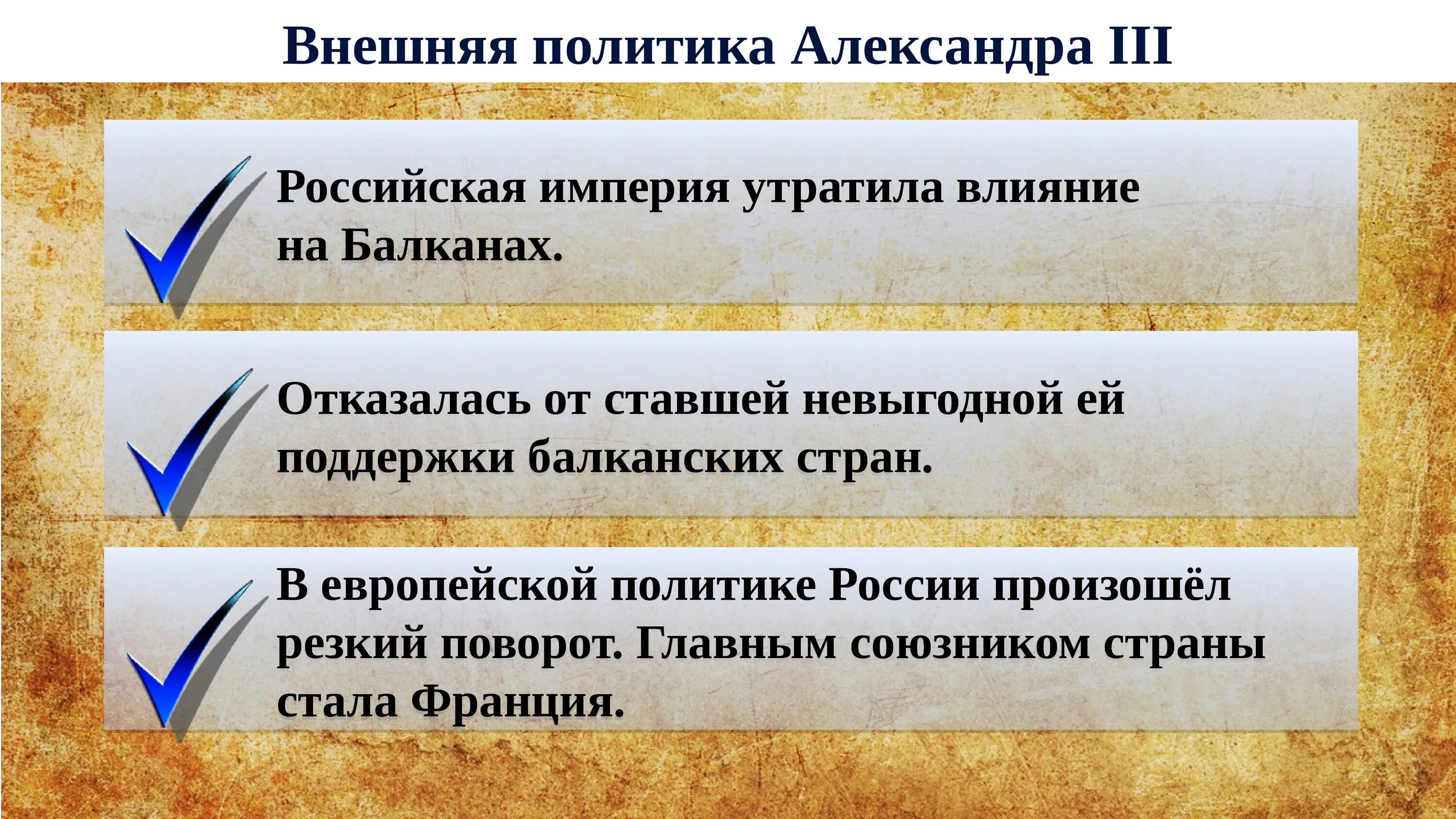 Российское образование второй половины 19 века. Культура России второй половины 18 века. Культура России во второй половине XIX В.. Культура 2 половины 18 века.