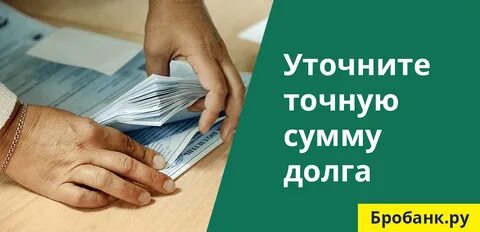 Долг в займы просто