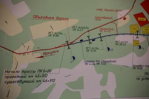 Миасс объездная дорога