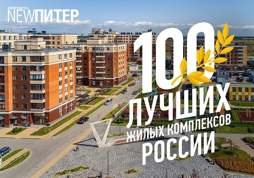 Работа в новоселье ломоносовский. Гп новоселье. Ленинградская область ломоносовский район новоселье школа. Работа в новоселье ломоносовский. Поселок новоселье нью питер.