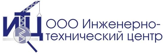 ООО ИТЦ. Инженерно технический центр. ООО Самарский ИТЦ. ООО инженерно техническая компания.