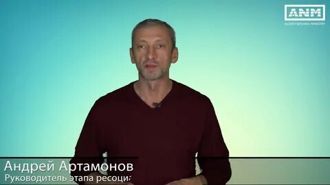 артамонов андрей владимирович новатэк