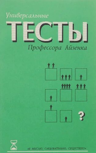 Профессор тест. Veronique billat professor testing. Senior_spector. Цт преподаватель. Профессор тест.