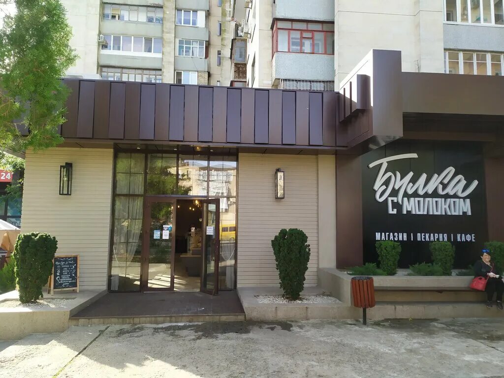 Photos at Moloko - Café in Нижний Новгород