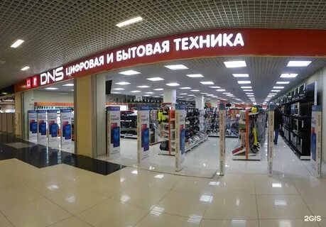 Магазины бытовой техники в екатеринбурге адреса
