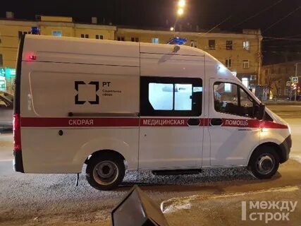 Скорая соц помощь