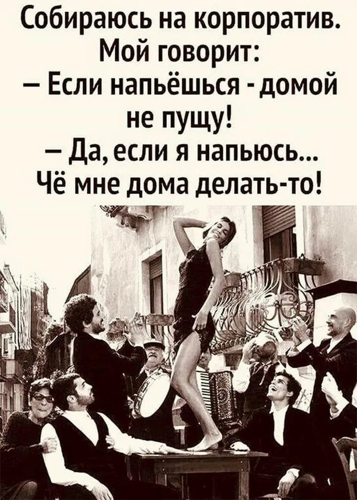 Как опьянеть если не пьянеешь