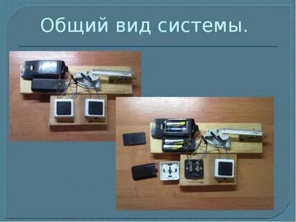 Физика в быту 7 класс
