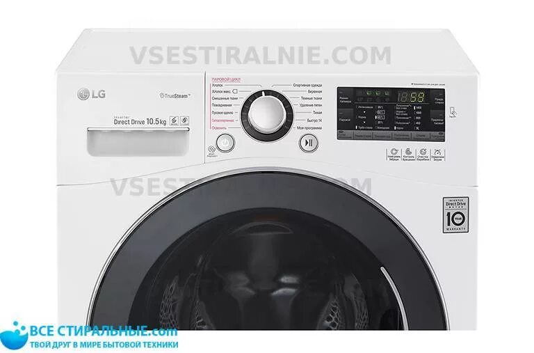 Lg inverter direct drive 5. Lg direct drive 6kg steam. Lg стиральная машина f2j3hs2w 7kg. Стиральная машина lg fh-2a8hds4. Lg inverter direct drive 7 kg.