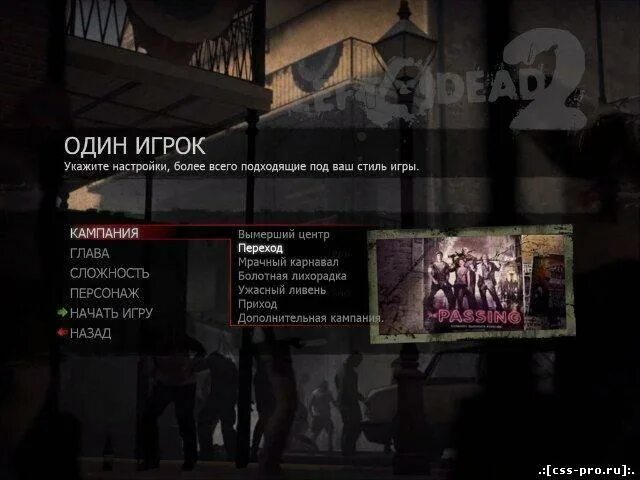 В подходящий под ваш. Left 4 Dead 2 меню игры. Болотная лихорадка left 4 Dead 2. Left 4 Dead как настроить русский язык.