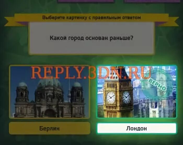Какие города были основаны раньше какие позже. Какие города были основаны раньше какие позже
