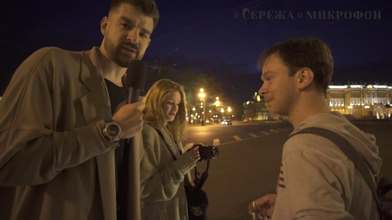 Сережа и микрофон. Сережа и микрофон реутов. ирина сережа и микрофон. сережа микрофон live. тува сережа и микрофон.