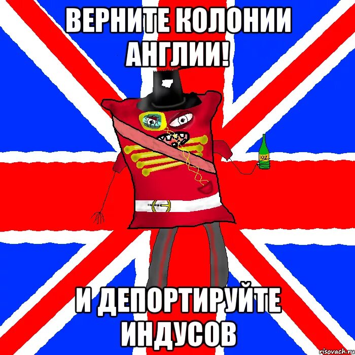 О вы из англии кот. О да вы из англии. оу вы из англии. англосаксы мемы. англосаксы прикол.