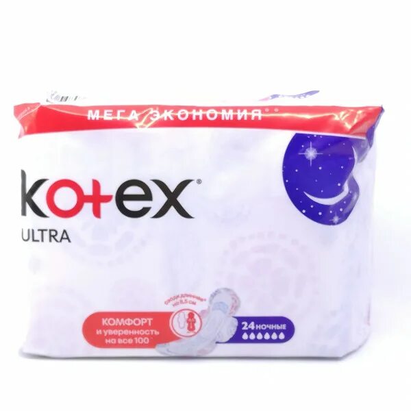 Kotex ночные. Прокладки Котекс ультра ночные 6. Котех прокладки ночные 24. Прокладки Котекс ультра ночные 6 капель. Котекс прокладки ночные макси.