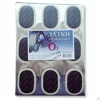 Заплатки камерные