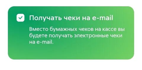 Пятерочка не возвращает деньги