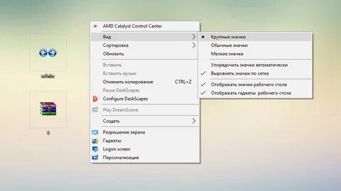 Как увеличить значки на рабочем столе андроид