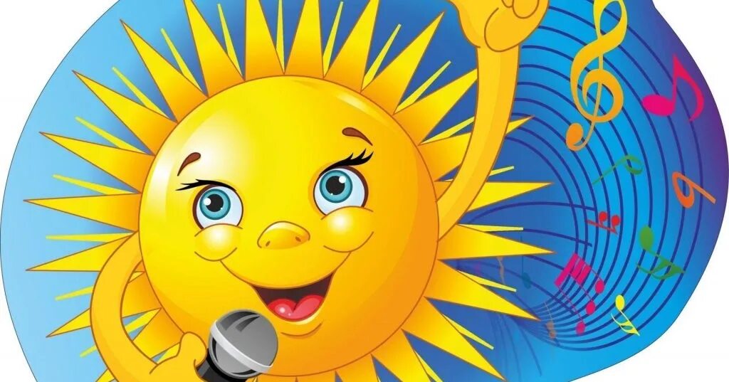 Названии солнышко. Детский оздоровительный лагерь солнышко. Группа солнышко в детском саду. Группа солнышко. Группа солнышко.