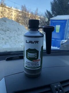 Очиститель топливной системы lavr