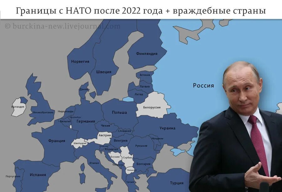 Состав нато 2023. НАТО У границ России. НАТО У границ России 2022. Границы НАТО. Границы НАТО С Россией на карте 2022.