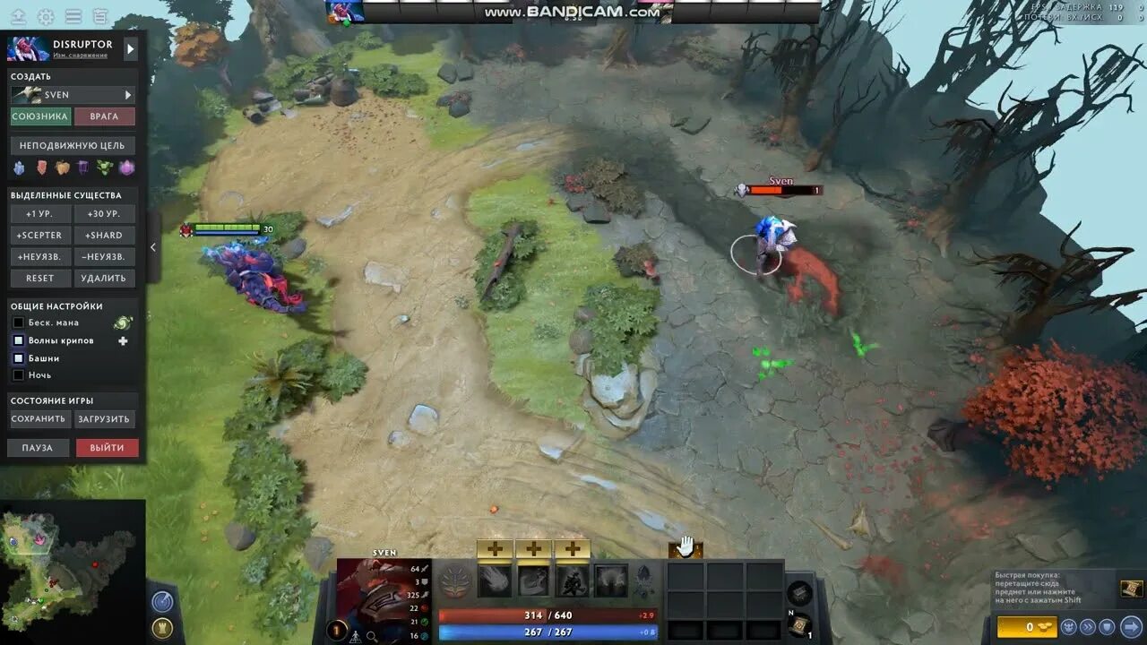 36. дота. визуальный баг. аганим кентавра дота 2. сборка на snapfire.