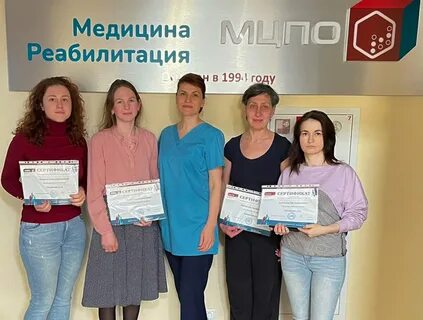 Межрегиональный центр профессиональной