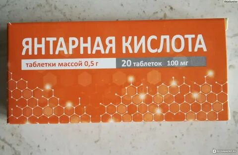 Янтарная кислота лосьон