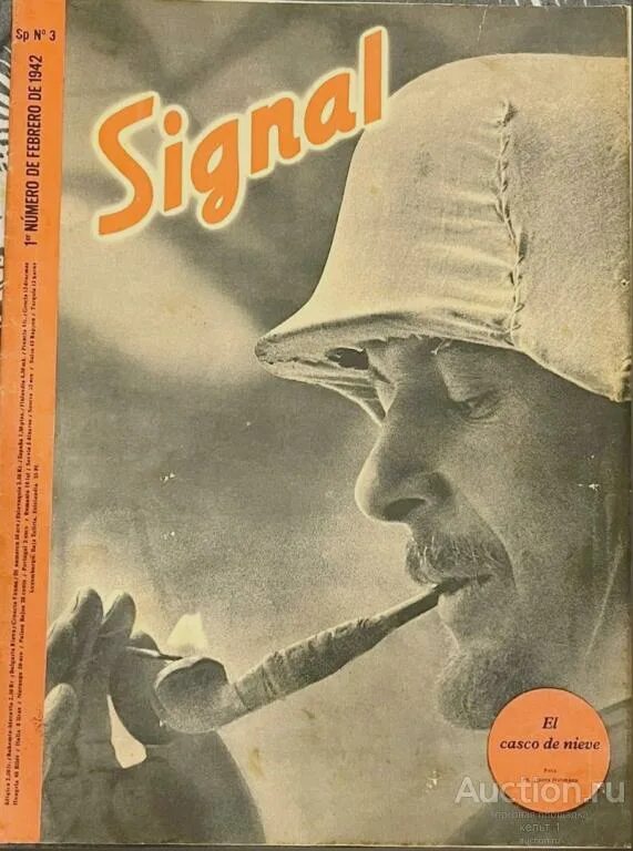 Журнал Signal 1940-1945. Сигнал журнал вермахта. Немецкий журнал сигнал. Журнал Signal 1942. Сигнал номер 3