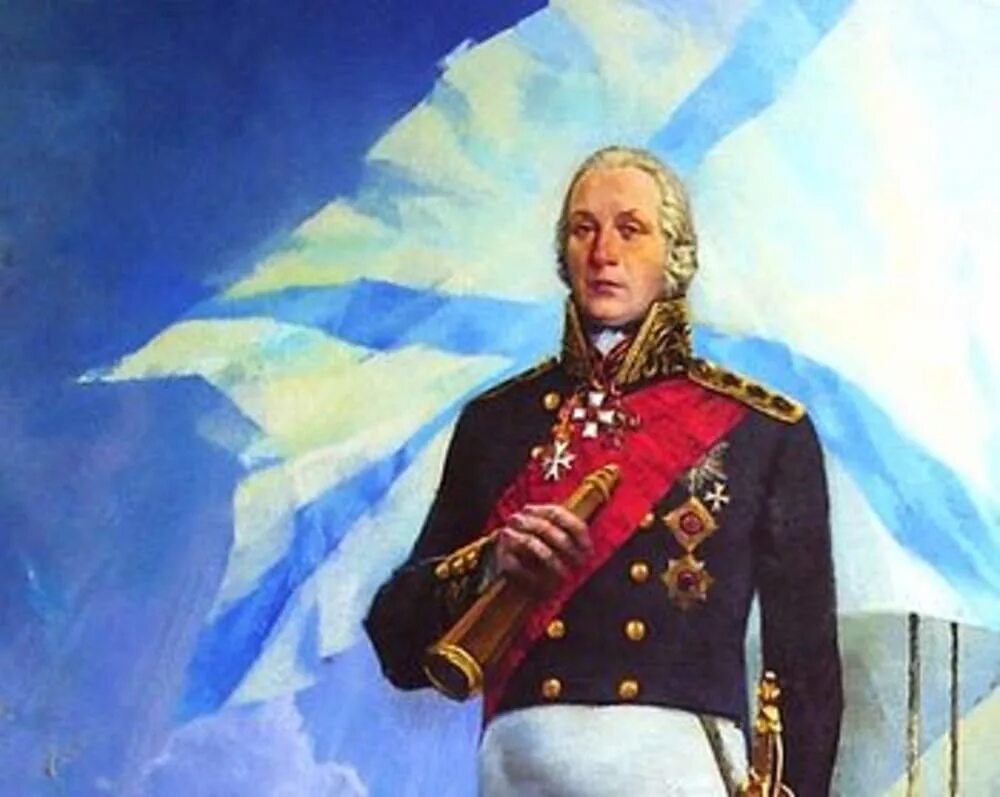 Ф г рф. Фёдор Фёдорович Ушаков. Адмирал Ушаков.