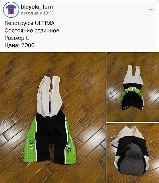 Велшка. Colnago master olympic pista. Colnago retro. Велик из бамбука. Bicycle form.