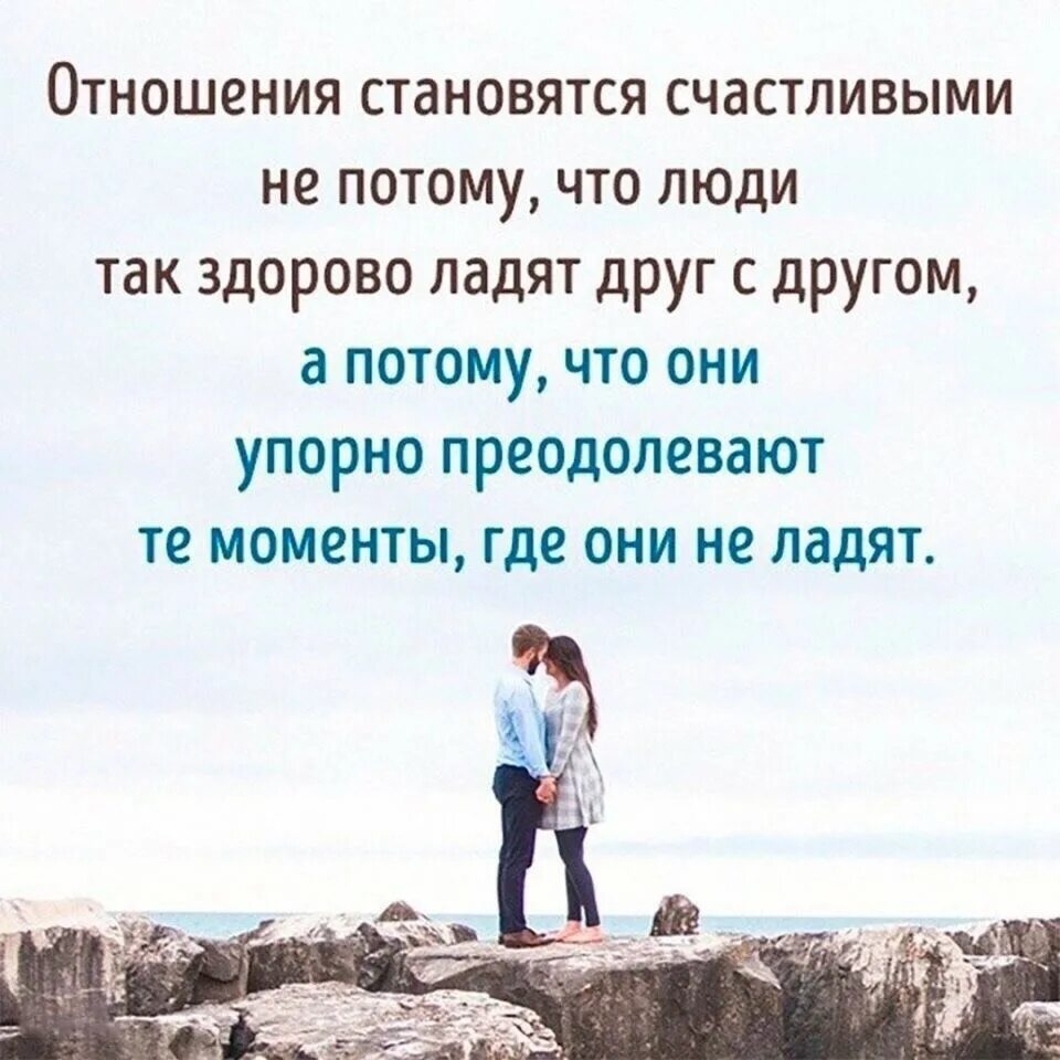 Выражение другой человек