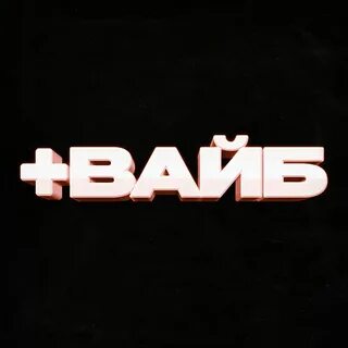 Песня мусима скам