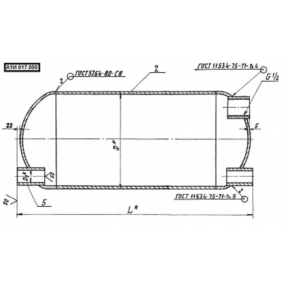 000-02 с. 5. 000 д159. 5. воздухосборник горизонтальный а1и 017.