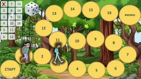 Игра окружающий