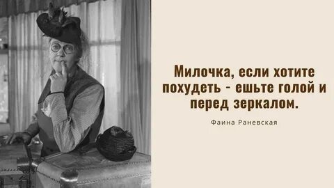 Если ты не будешь есть ты похудеешь