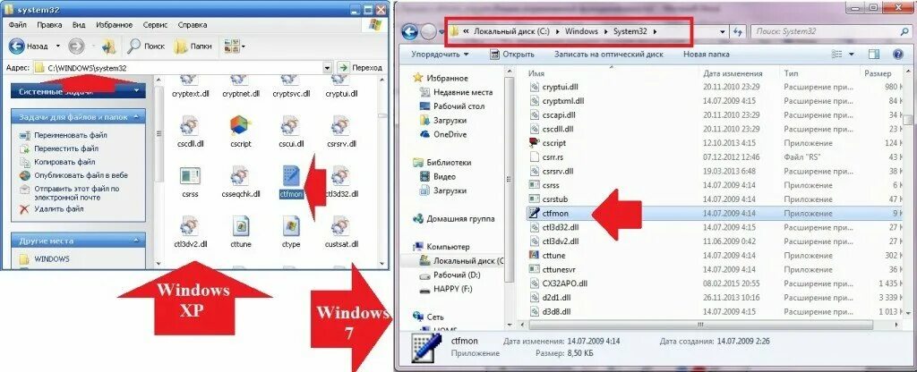 Приложения открывающие файлы exe. Exe файл. расширение exe. как выглядит exe файл. папка system32.