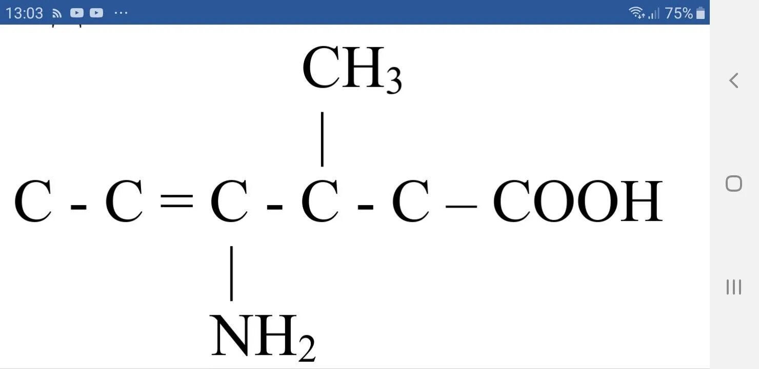 4 метилгептановая кислота формула. 3 Метилгексен 4. Метил-2-Амино-3-(3,4-диэтоксифенил)пропионат. Формула 3амино4метилгексановая. 2 Амино 4 метилгексановая кислота.