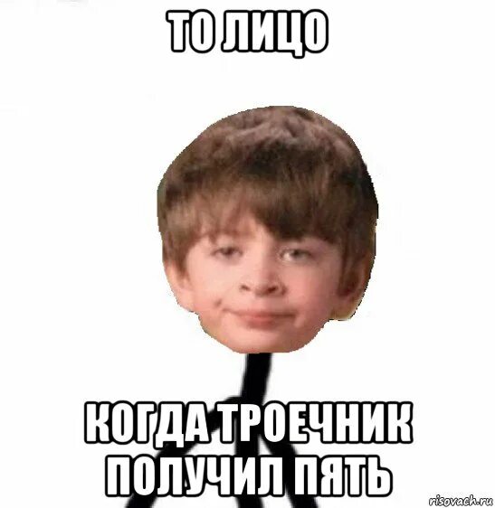 42 мем пятерка картинка Лучшее видео майнкрафтеров