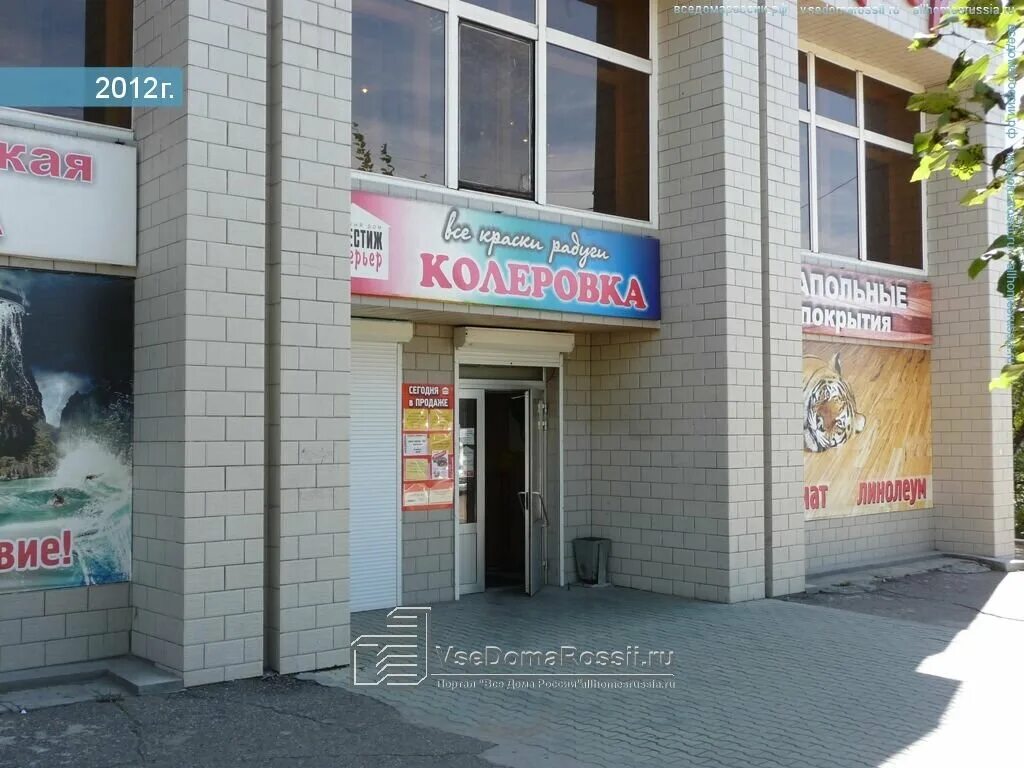 Мебельный магазин кисловодск ул горького. Батайск максима горького 437. Горького 1. Максима горького 2 оренбург. Магазин продуктовый уголок.