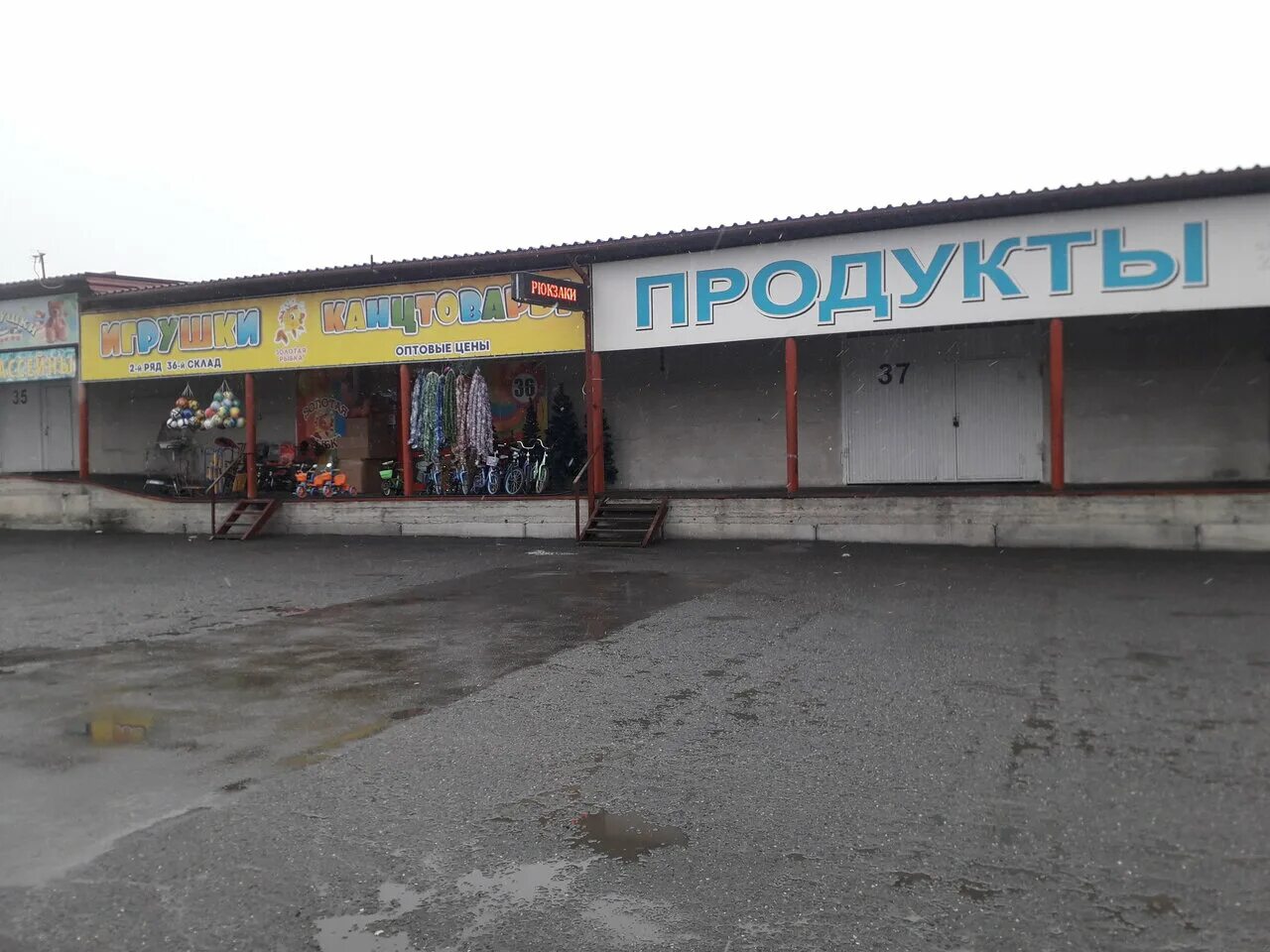 викалина владикавказ. продукты из белоруссии. владикавказ ул армянская 25. улица генерала плиева владикавказ. бико владикавказ викалина.