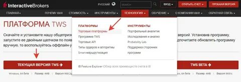 Обратная версия