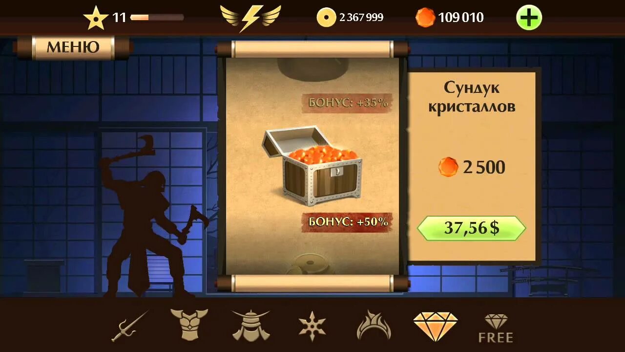 Взломка популярных игр