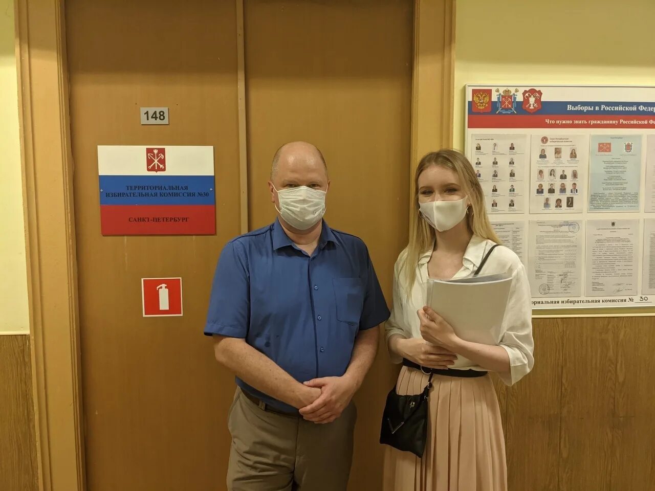 Все на нее зарегистрировал