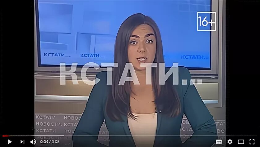 Что делаете кстати